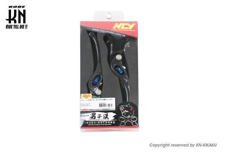 Amazon.co.jp: KN企画 NCY 調整式ブレーキレバー【シグナス6型